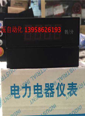 HOPE琥珀电子DT3135 DT3135DV 0-10V输入 0-80.0  变频转分表