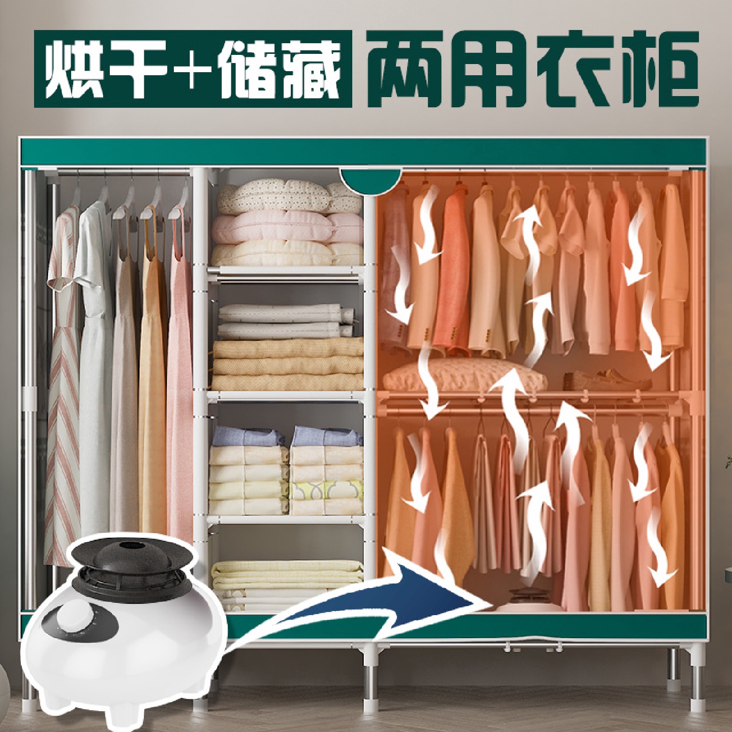 简易布衣柜钢管加粗加固加厚全钢架牛津布家用拉链全封闭烘干衣机