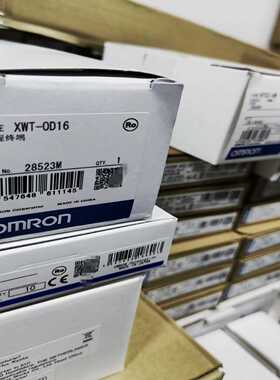 XWT-ID08 未税620 含税680拍前询价