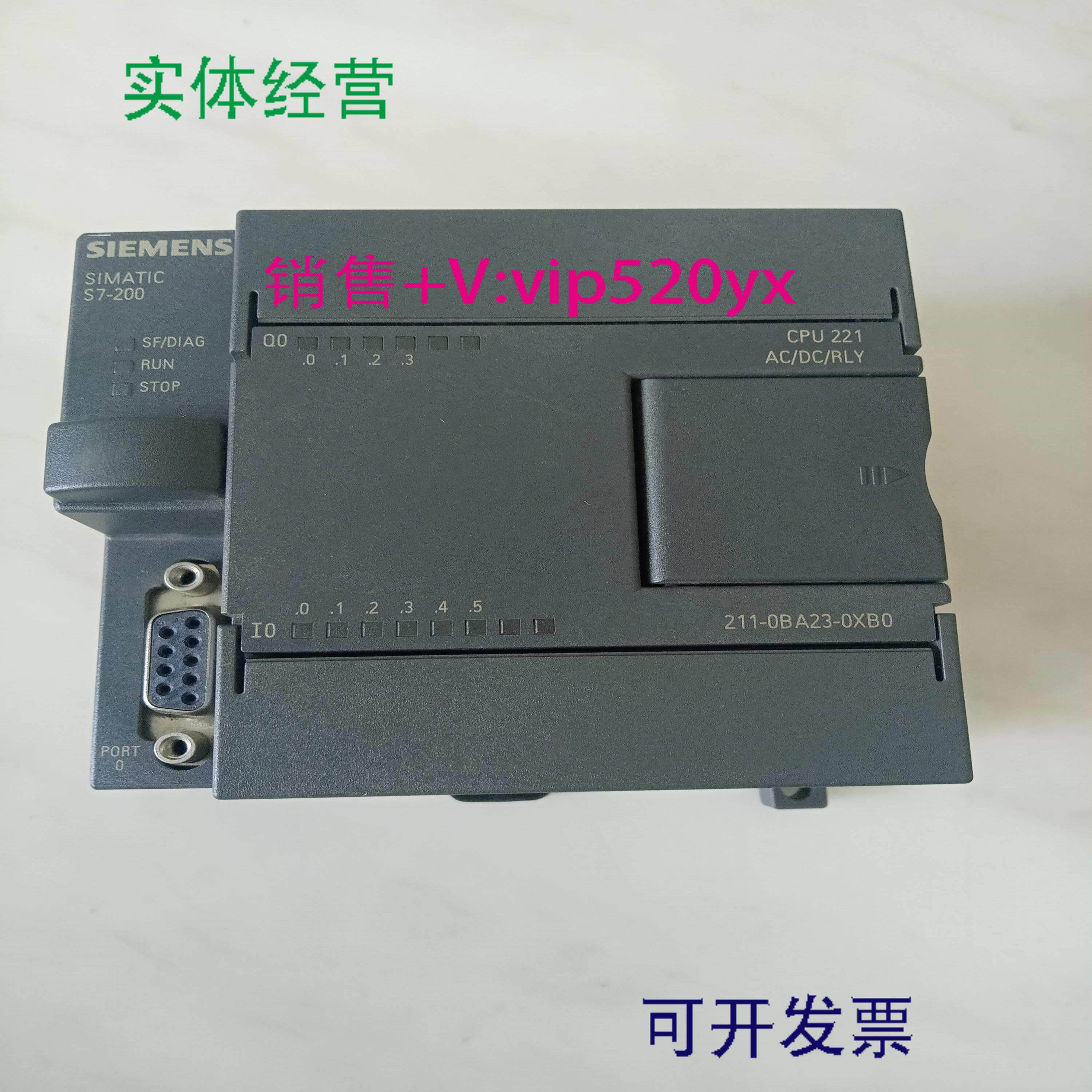 配件西门子6ES7211-0BA23-0XB0充新CPU221 ACDCRLY议价