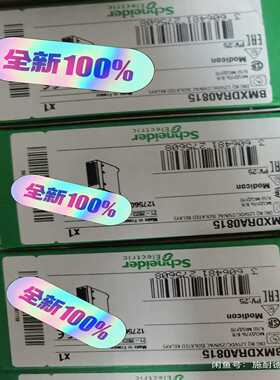 询价~BMXDRA0815施耐德未拆封质保一年