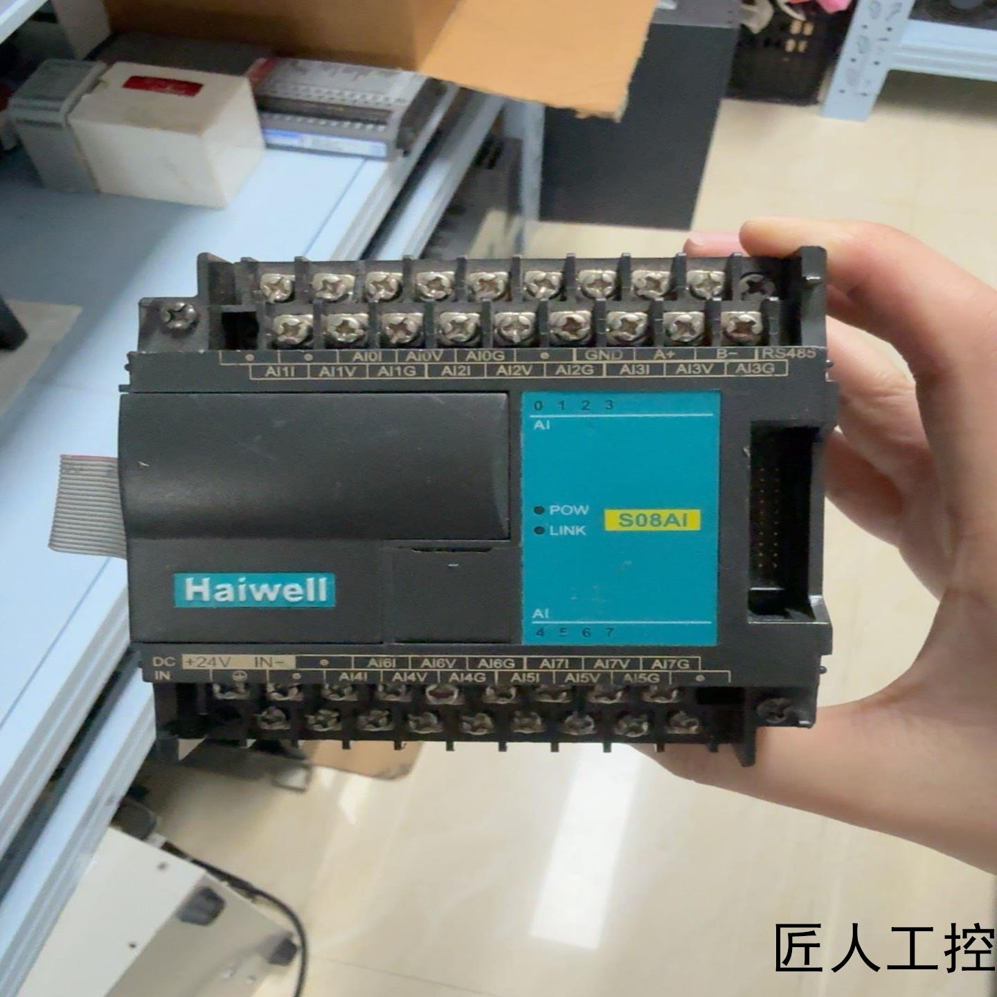 原装拆机海为模拟量模块S08AI议价商品