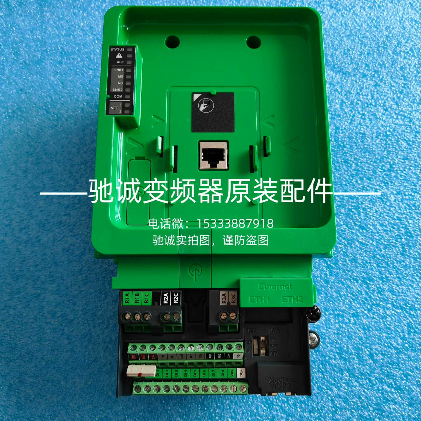 VX4B900100变频器ATV930系列主CPU控制~询价