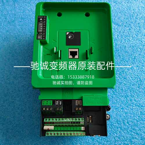 VX4B900100变频器ATV930系列主CPU控制~询价