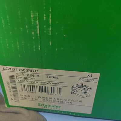 LC1D11500M7C施耐德，LC1D15000Q7C(胖胖商铺）