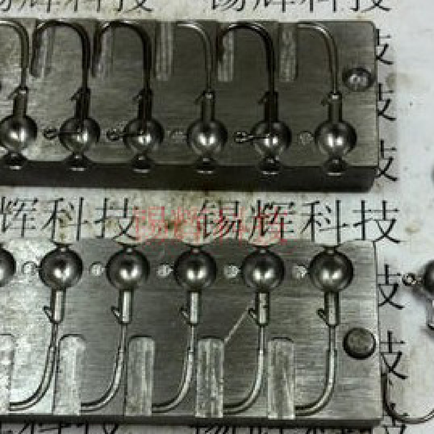 OJ钩圆头路亚铅头钩模具拟饵假饵伴侣扩增链接