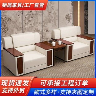 商务接待贵宾洽谈单人布艺沙发茶几组合 会客厅沙发现代简约新中式