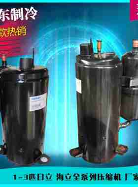 议价-ASG080CV-B6DTASG102CV-B7AT全新原装正品日立空调压缩机R4