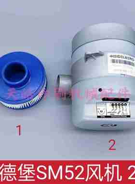 议价-印刷机SM52收纸风机L2.179.1501/02B鼓风机G3G1o25-