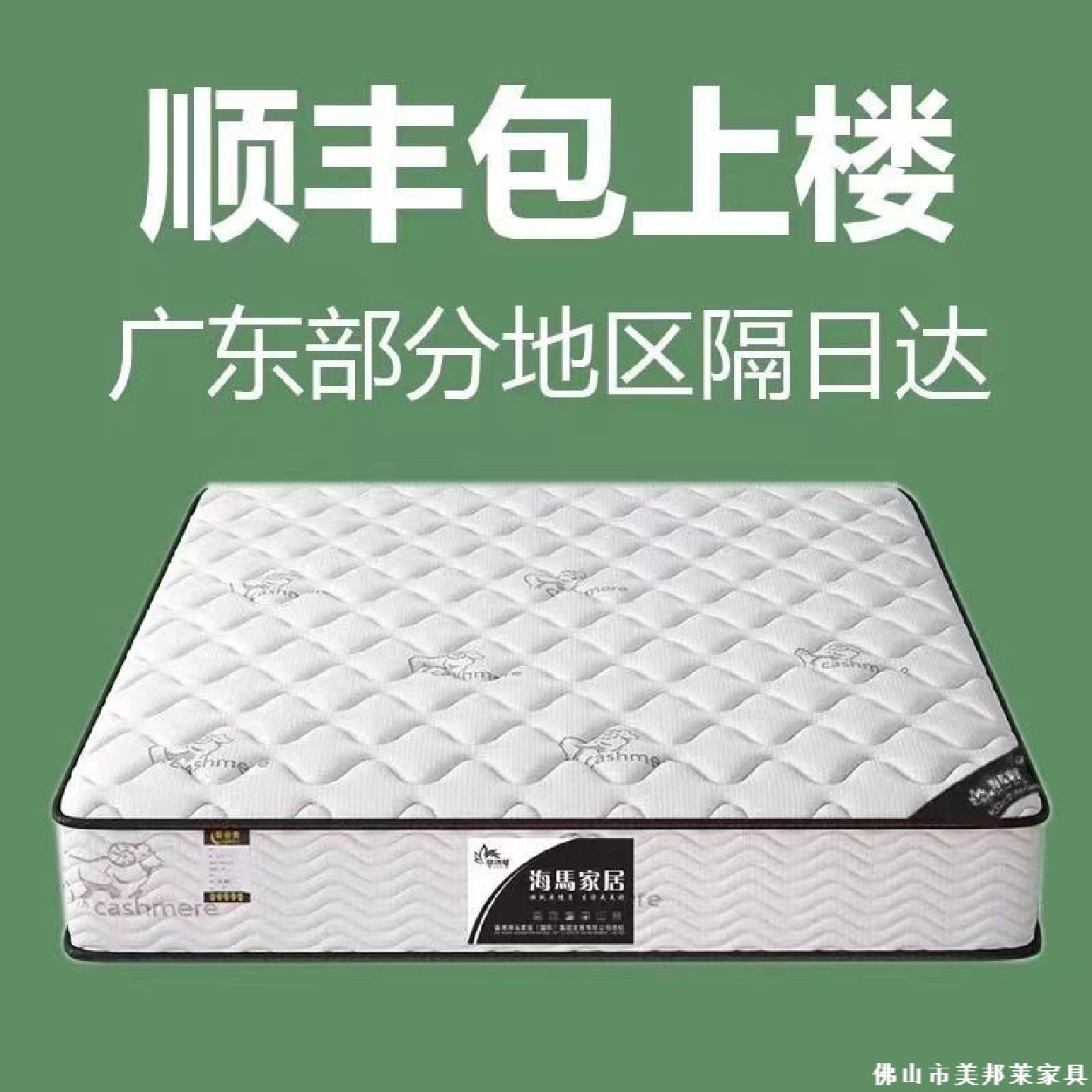 床垫软垫家加厚两用软床垫经济型20CM厚家用弹簧乳胶椰棕租房