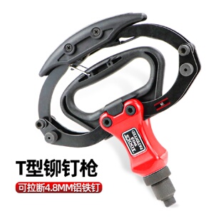 4.8mm 速豹BT 903手动T型拉钉枪拉铆枪手动抽芯铆钉钳2.8 3.2 4.0