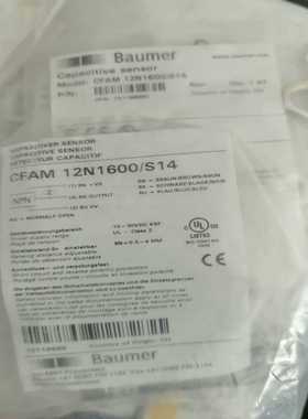 询价拍~CFAM 12N1600/S14Baumer堡盟电容
