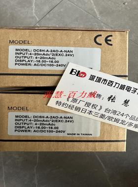 芬芳台湾DCBOX 电表 DC5H-A-2AO-A-NAN DC5H-A01-D55-A-NAN 正品*