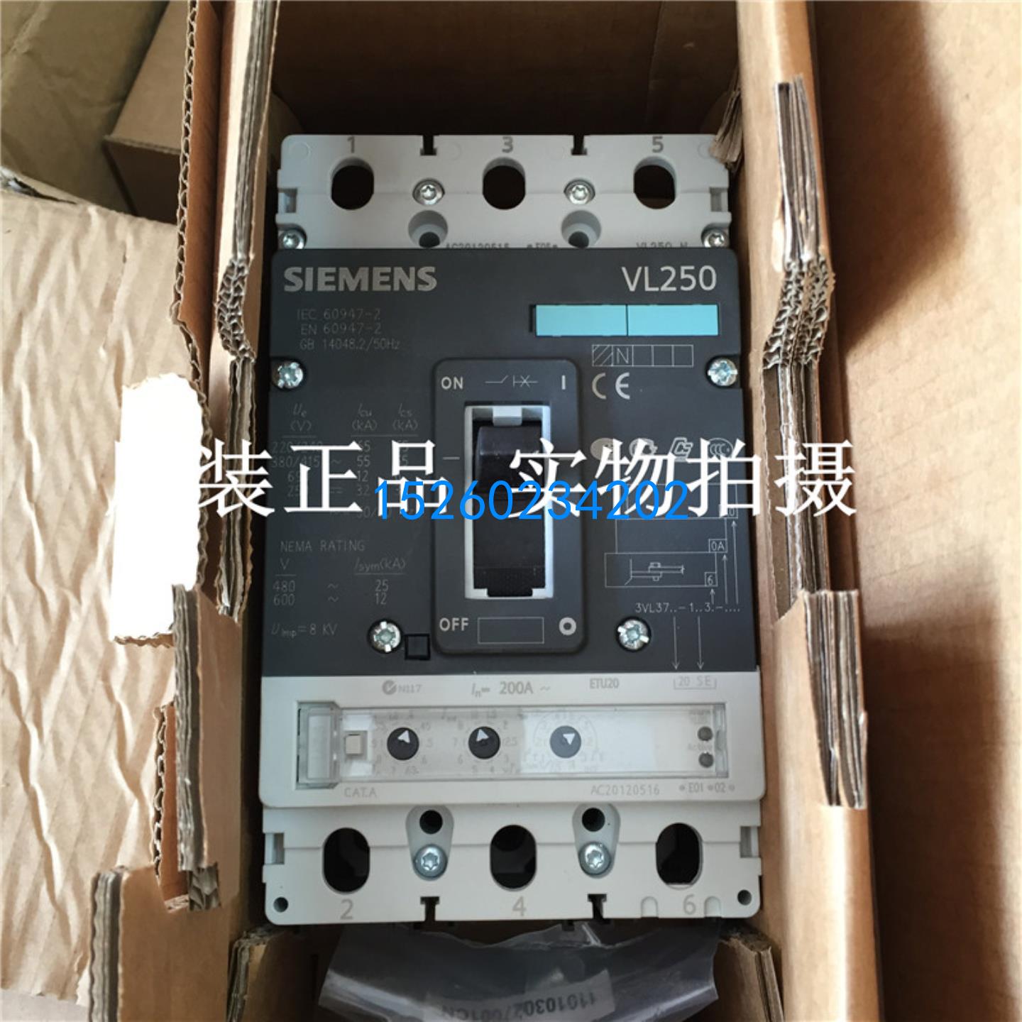 原装正品VL250 3P 200A塑壳断路器3VL3720-1SE36-0AA0