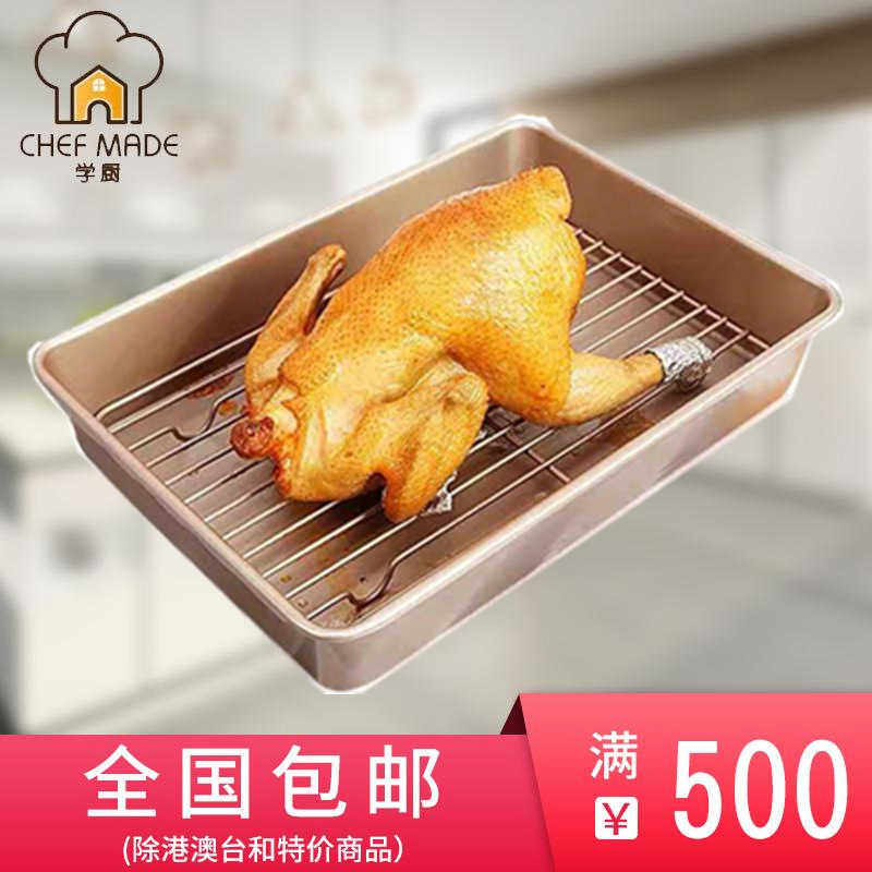 chefmade学厨WK9041金色13寸不粘加深长方形蛋糕烤盘烘焙模具