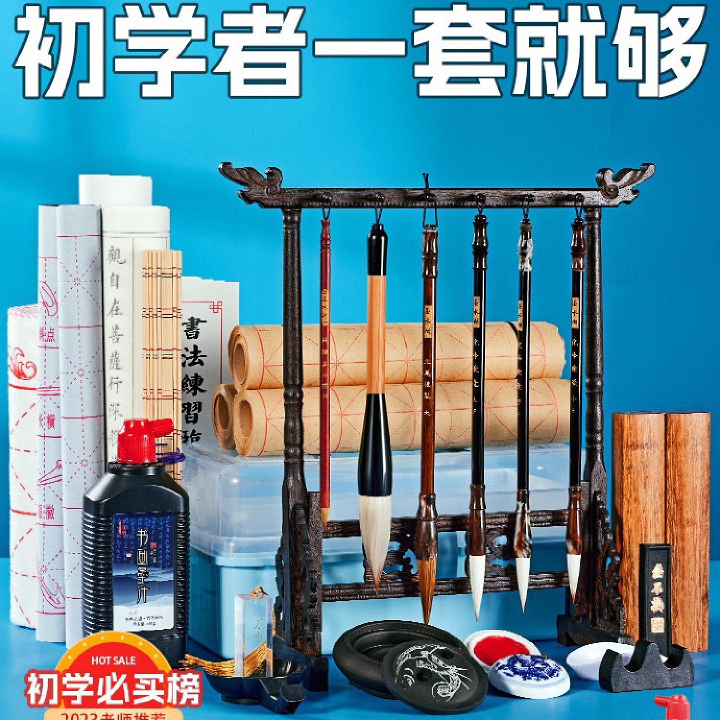 毛笔书法专用初学者套装初学文房四宝笔墨纸砚入门练毛笔字全套成
