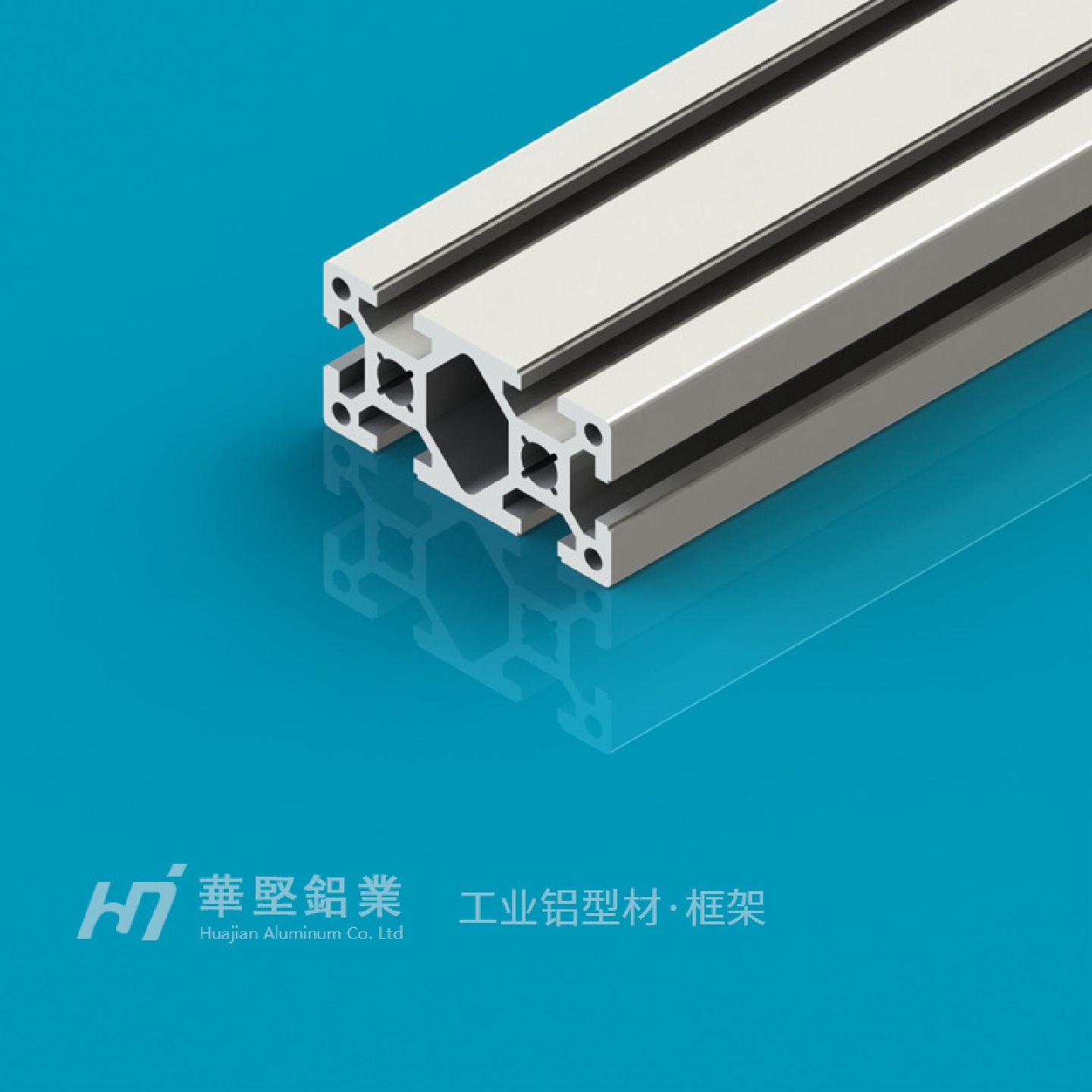 欧标工业铝型材40x8010mm槽4080型材可加工切料组装机架攻牙