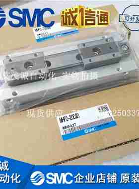 议价-日本SMCe气缸MHF2-20D1RMHF2-20D2R全新原装正品假一罚