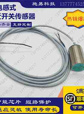 议价-全新倍加福NJ10-30GM-N-5M电感式接近开关传感器NAMURNC苯