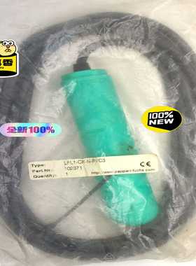 倍加福开关LFL1-CK-N-PVC3102371询价