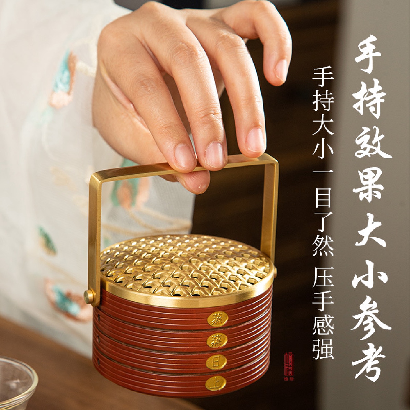 纯铜盘香炉沉香檀香炉家用创意室内大号蒸蒸日上黄铜蒸笼熏香炉