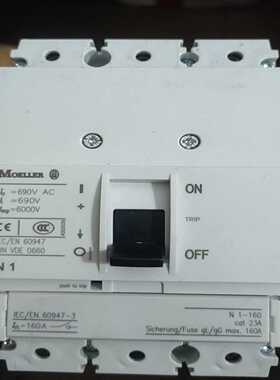 穆勒开关IEC/EN 60947-3，N1-160A实物拍照[浩蓉商户]
