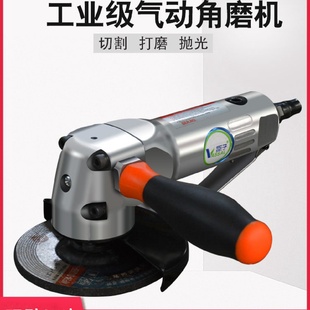 kt4寸多功能磨光机工业级气动角磨机抛光打磨机切割砂轮机100