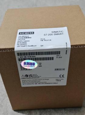 西门子SIMATICS7-200SMARTCPU模块，--议价商品