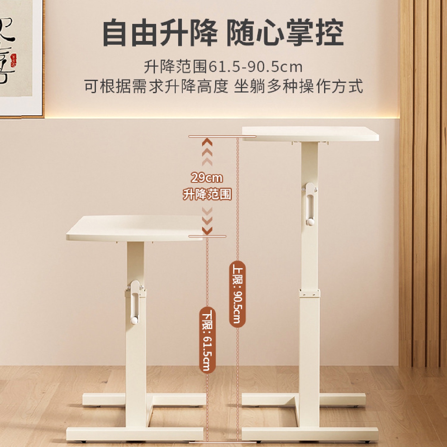 可移动升降工作台书桌床边桌家用沙发边几笔记本电脑桌折叠小桌子