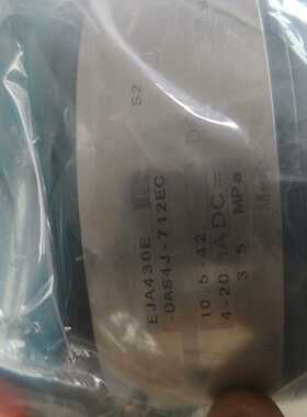 24年1月的横河eja430eDAS4J-712Ec询价