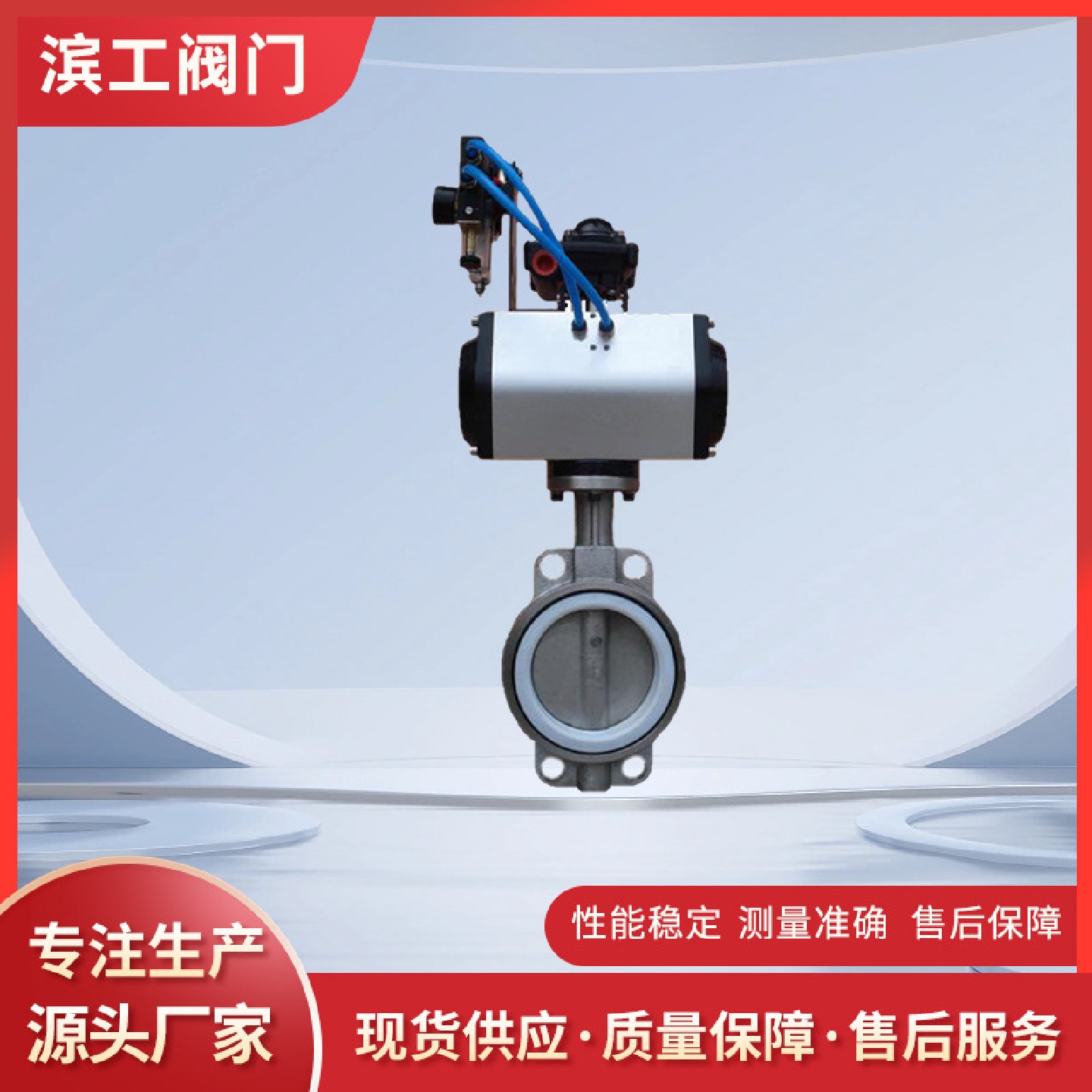 不锈钢软密封气动对夹蝶阀DN50卡箍快开式阀门机械设备配件批发