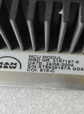 【议价】MANB&W主机MCU控制板，MPCMODULMBD