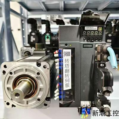 汇川620伺服2kw驱动器电机套装 IS620NT8R4I+议价商品
