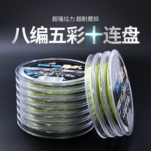 非度钓具1000米五彩100米10连盘8编五彩PE大力马海竿海钓防咬渔线