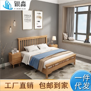 民宿床架 北欧全实木床现代简约主卧1.8米双人床1.5单人床家用日式