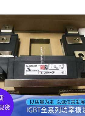 TT500N14KOF TT570N16KOF TD500N22KOF TD500N16KOF TT430N18K