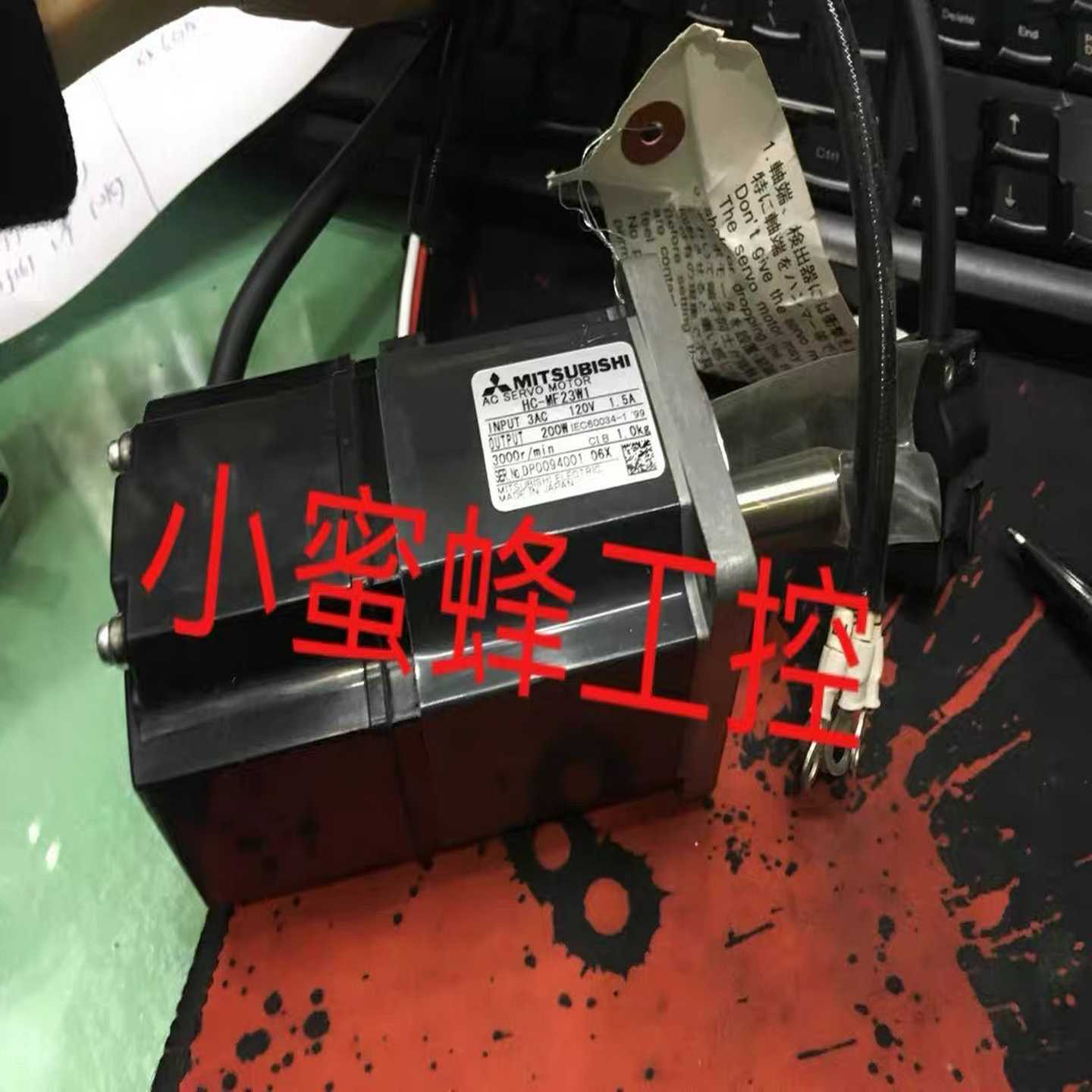 HC-MF23W1三菱用剩品没使用过外包装不在【博航商行】