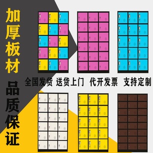 柜 广州彩色更衣柜铁皮柜储物柜带锁员工换衣柜存包柜洗浴柜碗柜鞋