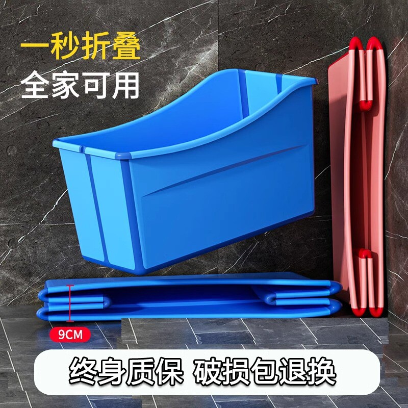 浴缸浴桶折叠大人加厚家用儿童小户型洗澡桶沐浴盆全身成人泡