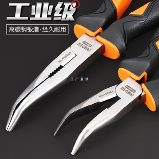 8寸手工迷你工具 尖嘴钳子电工专用小弯嘴钳多功能大全多功能6