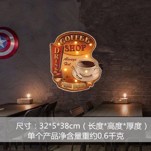 现代LED灯创意铁艺壁饰挂件咖啡厅酒吧店铺装 美式 饰品墙饰80229