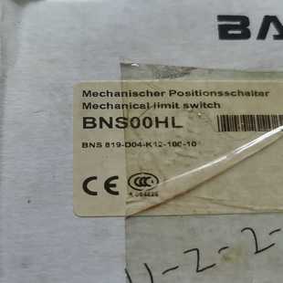 D04 詢價(jià) BALLUFF 巴魯夫機(jī)械行程限位開關(guān)BNS819