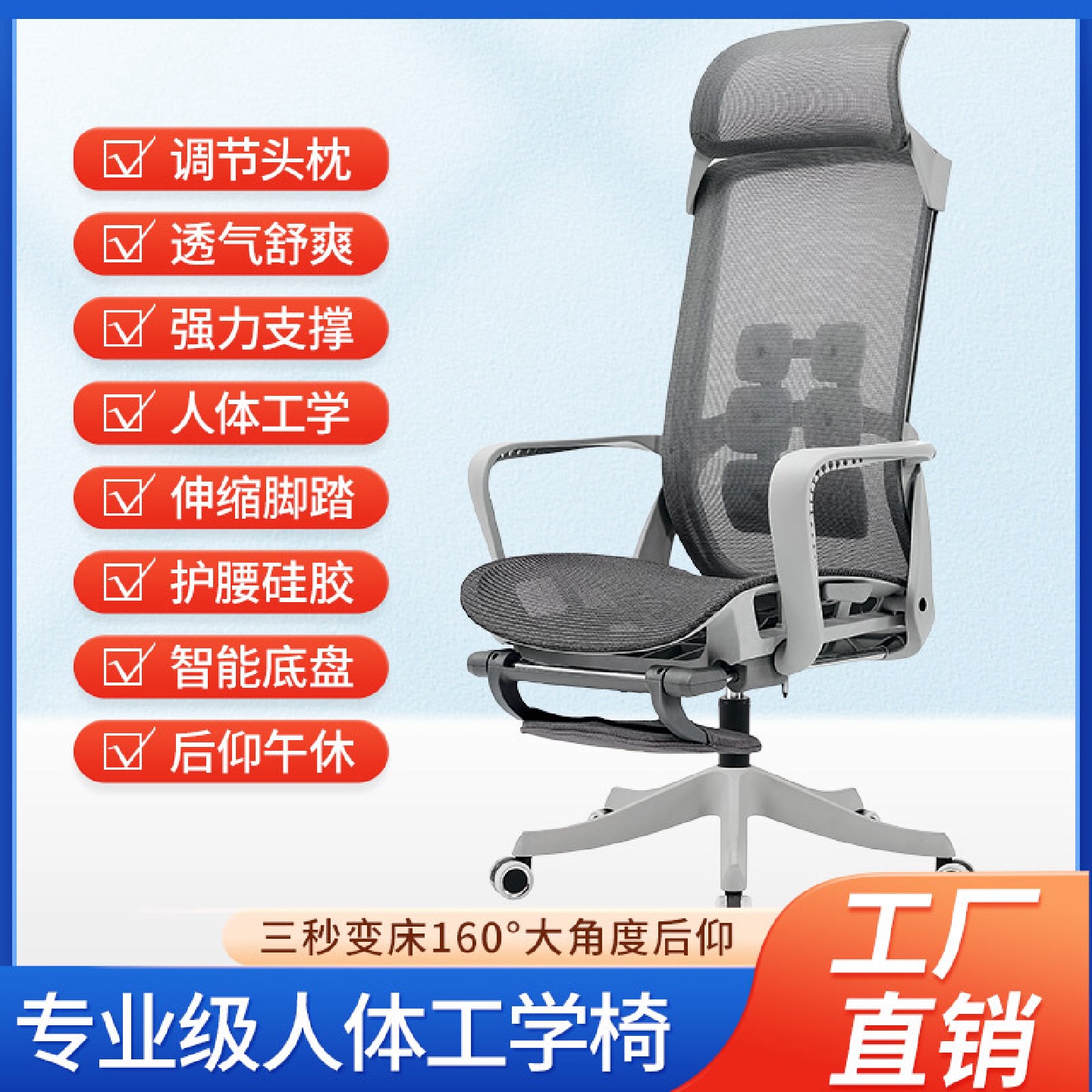 家用电脑椅人体工学椅久坐不累职员办公椅可躺午休升降椅转椅网椅