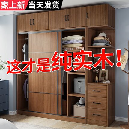 全实木衣柜家用卧室推拉门经济型出租房用收纳儿童储物大衣橱新款