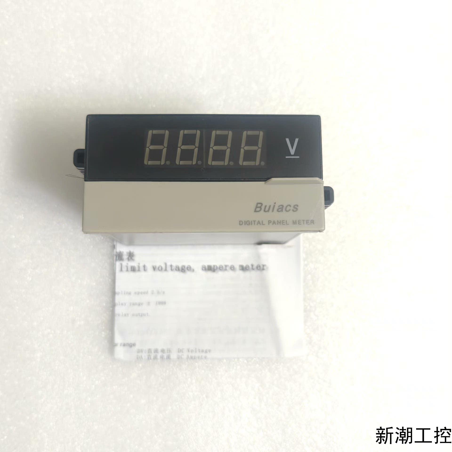 Buiacs健力DP3-DA  DP3-DV 数字交流电压直议价商品