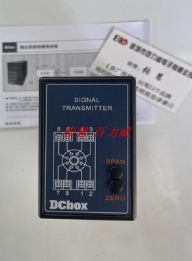 芬芳原厂授权经销商台湾DCBOX 电表 DC-PP1-B-4 DC-PP1-B-1 正品*