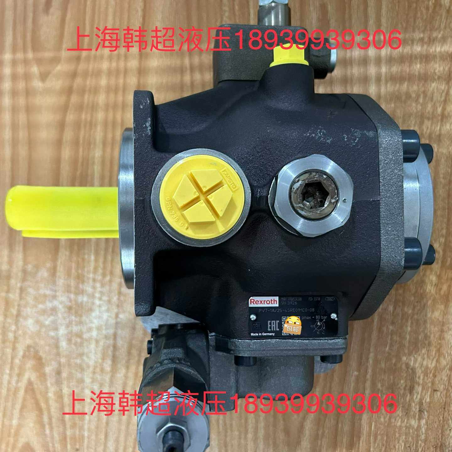 询价拍~R900534508 PV7-1A/25-45RE01MC0