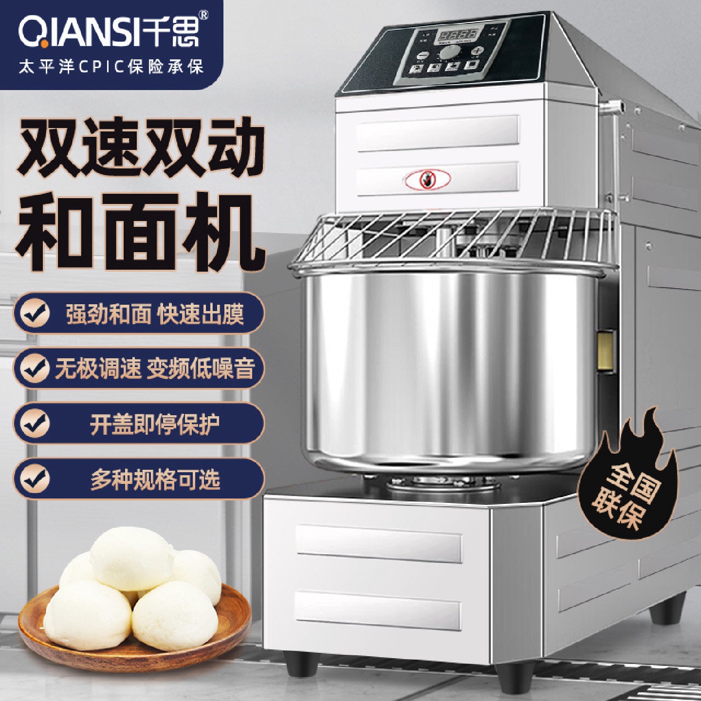 和面机商用双动双速活面机25公斤大型厨师机打面机揉面机搅拌机