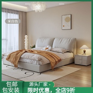 极简床主卧室网红1.8米双人床小户型1.5米软包布艺床 科技布床意式