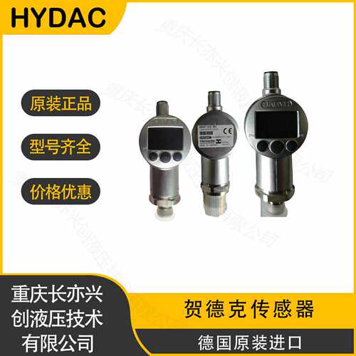 德国贺德克压力传感器HDDA7746-A-160-274现货